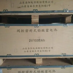 新疆圣阳蓄电池2V1000AH***格