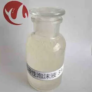 供应SAR抗溶性泡沫灭火剂 抗醇性泡沫灭火剂 化工专用泡沫灭火剂