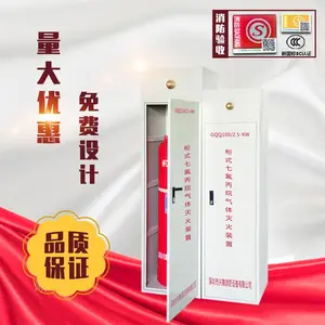 �߷����� fm200������޹���ʽ�߷�������������豸 ����