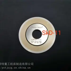 气压分切刀片 胶带无纺布气动分切轴承刀片 分切圆刀片76*17*5