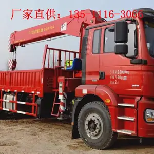 12吨中呈吊前身是中联随车吊***报价品牌随车吊