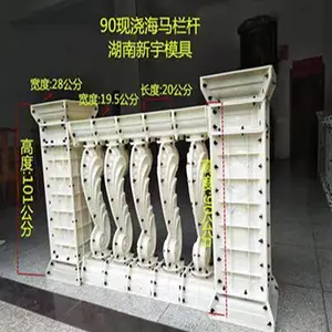 葫芦栏杆模具 别墅栏杆模具 栏杆模具
