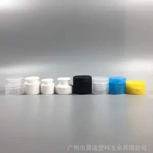晨诺 20mm24牙28牙PP塑料翻盖优质掀盖有线光面蝴蝶盖洗发水盖子 洗发水盖 博士盖 花王盖 伊