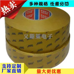 ��ɯ4967͸��PET��Ĥ˫�潺���ֻ��Ӵ�/�����̼�װ�μ��̶����� ��ɯ