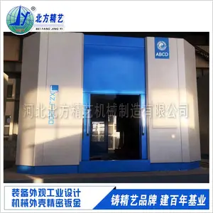 大型机械外形设计 工业设备钣金外壳价格 北方精艺机箱机柜定制
