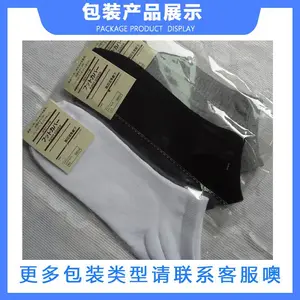 全自动服饰衣服袜子包装机 帽子服装布料一次性浴巾枕式打包机