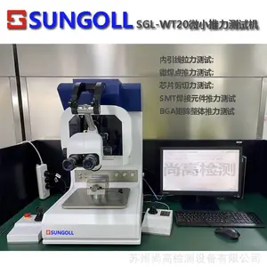 ��Ӧ ΢С��������� ΢С��Ʒ����������� оƬ�������������