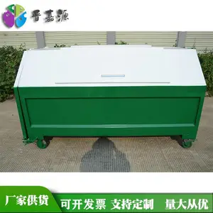 厂家定制3方勾臂式垃圾箱 5方挂车垃圾箱 8方垃圾集装箱