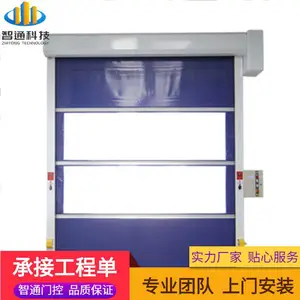 �������Զ������Ż����ҵ����޳�����綯�����ų�����������ͨ