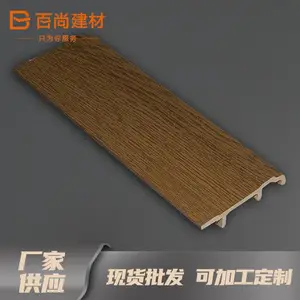 ����������ש������ �ؽ��� ��װ����ǽ��PVC�߽��� ʯ��װ������ ���ڱ��� M1827-Q