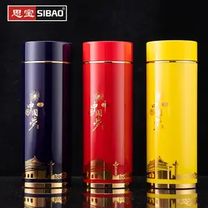 �Ĵ�˼���ܴ��� ���±��й�����ղ�����������װ��Я�칫��Ʒˮ��