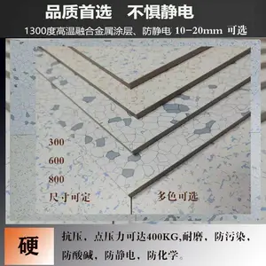 抗静电瓷砖机房、电房、实验室专用。防静电瓷砖直铺地砖防爆瓷砖可选包检测