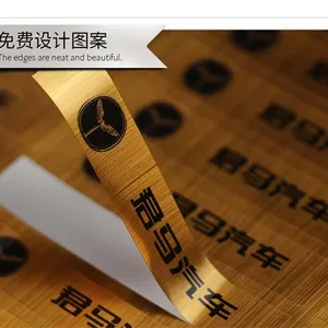 供应PVC不干胶商标、PVC不胶标签、不干胶贴纸定做