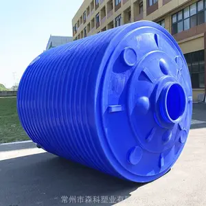 15吨塑料储罐 森科塑业15立方甲醇/双氧水/ 盐酸储罐 工业废水废液塑料箱