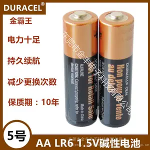 DURACELL�����5�ż��Ե��AA LR6 ������ң����������ߵ��