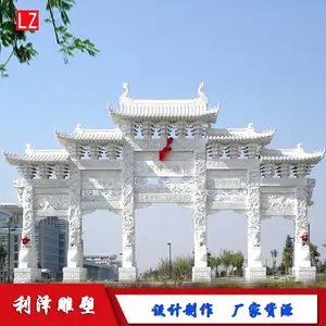 村口大理石石雕牌坊摆件花岗石二龙戏珠牌坊青石门楼
