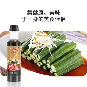 顺民亿白灼汁白灼调味汁油醋汁生产工厂贴牌定制