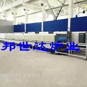 邦世达BGD系列电热式辊道窑炉珠光粉烧结辊道窑陶瓷烧结辊道窑炉