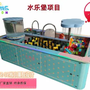 水乐堡项目儿童玩水大漩涡 水动力亲子戏水乐园 水科技贝悦游乐