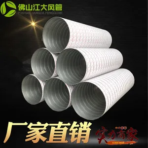 专业定制304 201不锈钢螺旋焊接风管环保除尘排烟螺旋风管