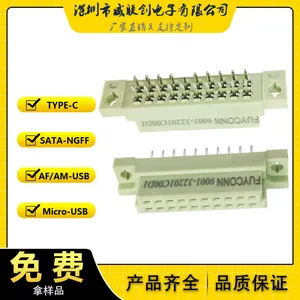 ŷʽ����DIN41612���� 348ֱ�� ŷʽ������ 48Pֱ�����������
