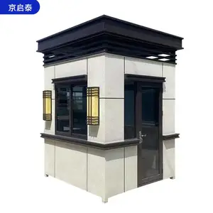 小区单位门口保安岗亭定做 防滑铝板真石漆 外形美观