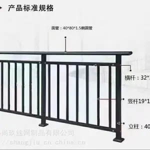锌钢楼梯扶手 别墅靠墙护栏 家用组装式 尚玖供应优质楼梯扶手