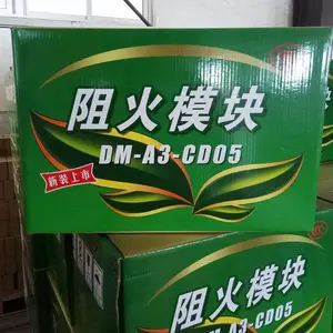 ���·���ģ����;�����ǽ���ģ�鳧��