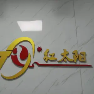 济南红太阳数控设备有限公司