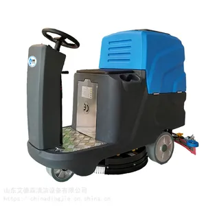 山东洗地机 淄博洗地机 艾德森洗地机 工业洗地机厂家 济南洗地机哪里有卖洗地机的