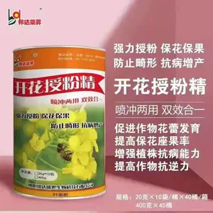 开花授粉精 樱桃授粉坐果精 超强授粉 桃子授粉药 保花结果精 保花保果