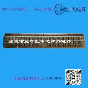 机车电暖器 车厢电加热器 机车取暖器