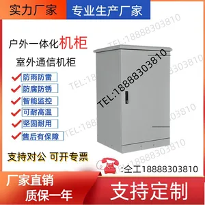 �ڹ� ����˫��һ�廯ͨ�Ż���5G��վ�����Դ���ֹ��ֶ��ƿյ��ۺϹ�