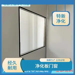钢制医院门 钢制防火门不锈钢防火洁净净化门 钢制防火门窗