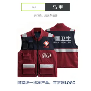 ����ͳһ�Ʒ� �������Ĺ�����ԱӦ����Ԯ��װ