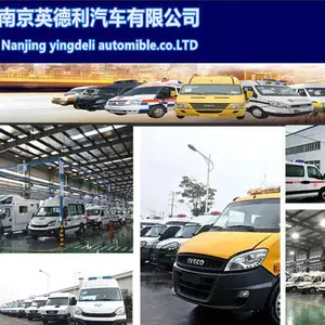 南京英德利汽车有限公司