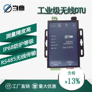 ����WIFI˫����232��485����DTUģ������