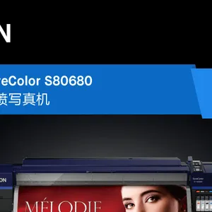 ������S80680������ӡ�����ܼ��綯����ʾ����ӡ����