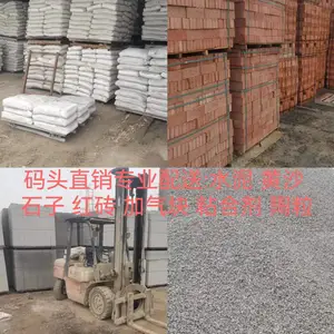 松江区九亭镇水泥黄沙堆场销售海螺水泥,425级袋装水泥,松江区水泥黄沙配送