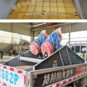 ��ɸϸɳ���ջ� ���ø�Ƶ��ɸ β�����ֱ����ˮɸ