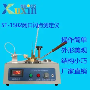 ���ι�Ӧ ʯ��ͨ�÷�������ST-1502�տ�����ⶨ��