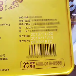 供应MK30 激光喷码机食品袋调味料瓶外标签日期喷码机 在线式 全自动