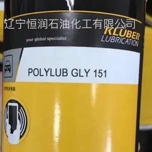 KLUBER POLYLUB GLY 151��³��������ҵ����ϳ���֬