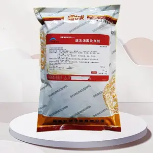 速冻水饺改良剂食品级保水抗冻 饺子皮耐煮增筋剂