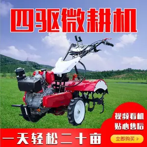 手扶小型微耕机 大棚松土旋耕机 大功率柴油开沟机