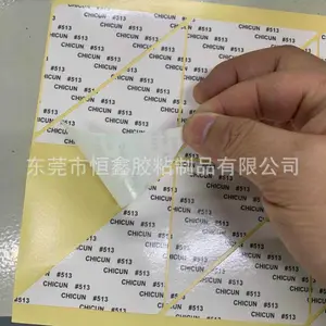 ����CHICUN513�͸���˫�潺��ɫֽ��ճ����ڽ�����ճ�Ա���