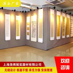 定制创意无缝展板|现代无缝展板|科技感无缝展板|艺术展无缝展板