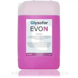 全新原厂供应WITTIG 热泵系统防冻液 冷却液 Glysofor EVO N