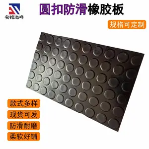 �����𽺵� ��ɫԲ���𽺰� �����λ��ƽ�Ƥ ϸ���Ƹְ��Ƶؽ�