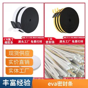 ���ҹ�Ӧ��ճ�ܷ��� EVA���޽��� �������ܷ��������� ������